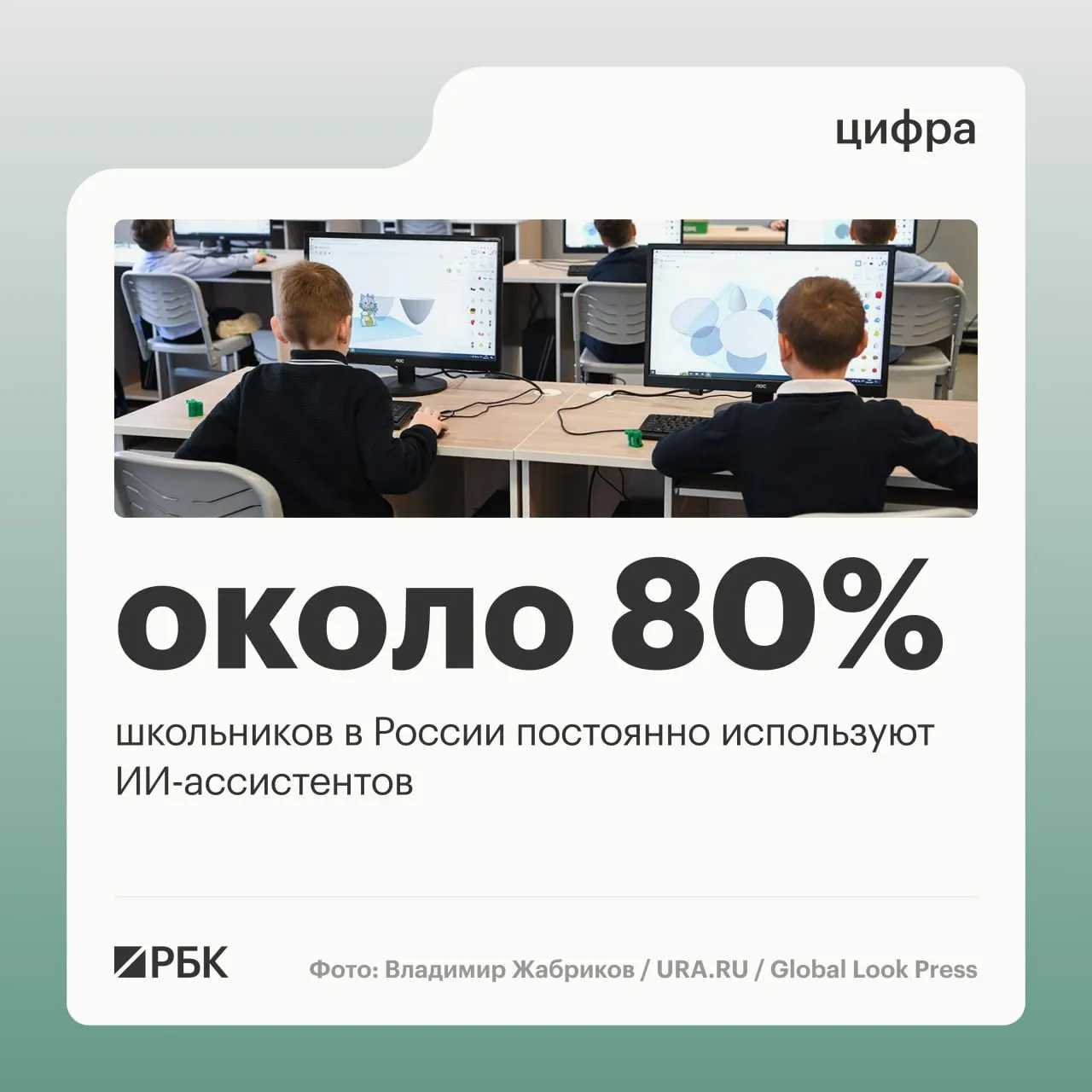 На ПМЭФ сообщили, что молодёжь активно использует цифровые сервисы: более 95% мест проживания покрыты LTE/4G, а отложенный запуск 5G помог выровнять покрытие по стране.
