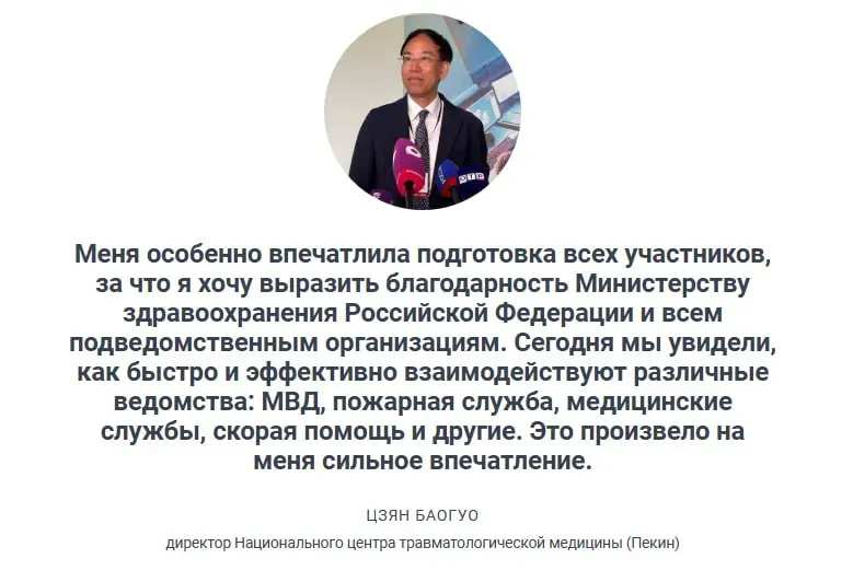 Заместитель министра здравоохранения рассказал о регулярных учениях службы медицины катастроф: сегодня отрабатывали действия при 20 пострадавших, бригады скорой чаще всего приезжают в пределах 20 минут.