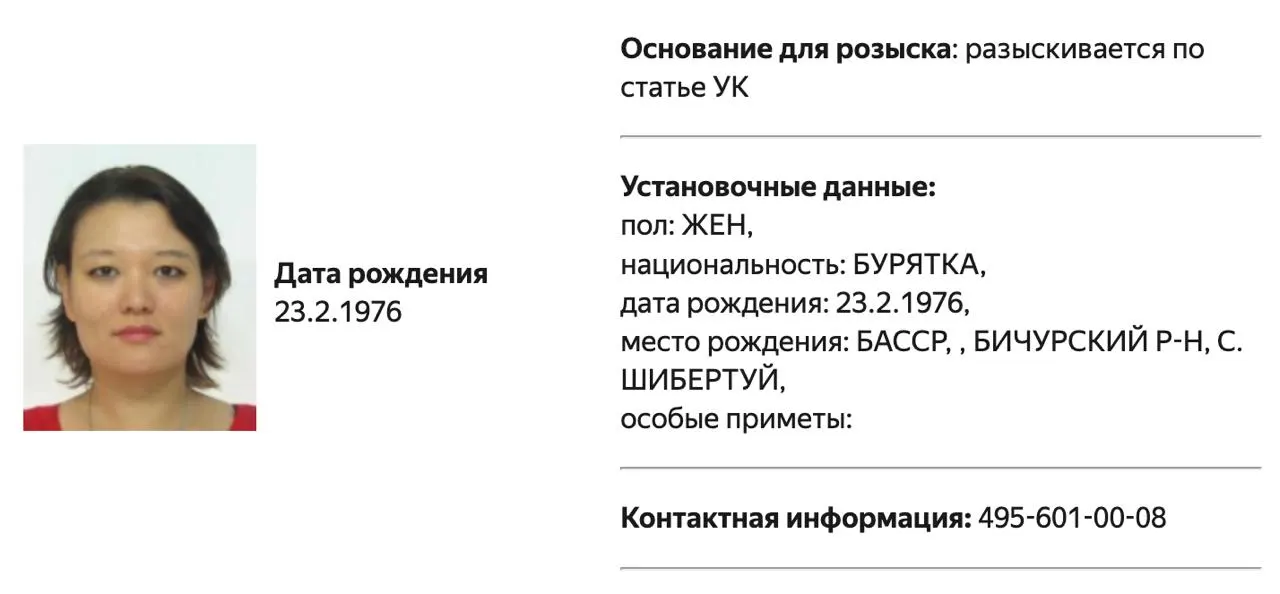 Ольгу Галкину и&nbsp;Наталью Арно объявили в&nbsp;розыск после&nbsp;внесения в&nbsp;списки «террористов и&nbsp;экстремистов»