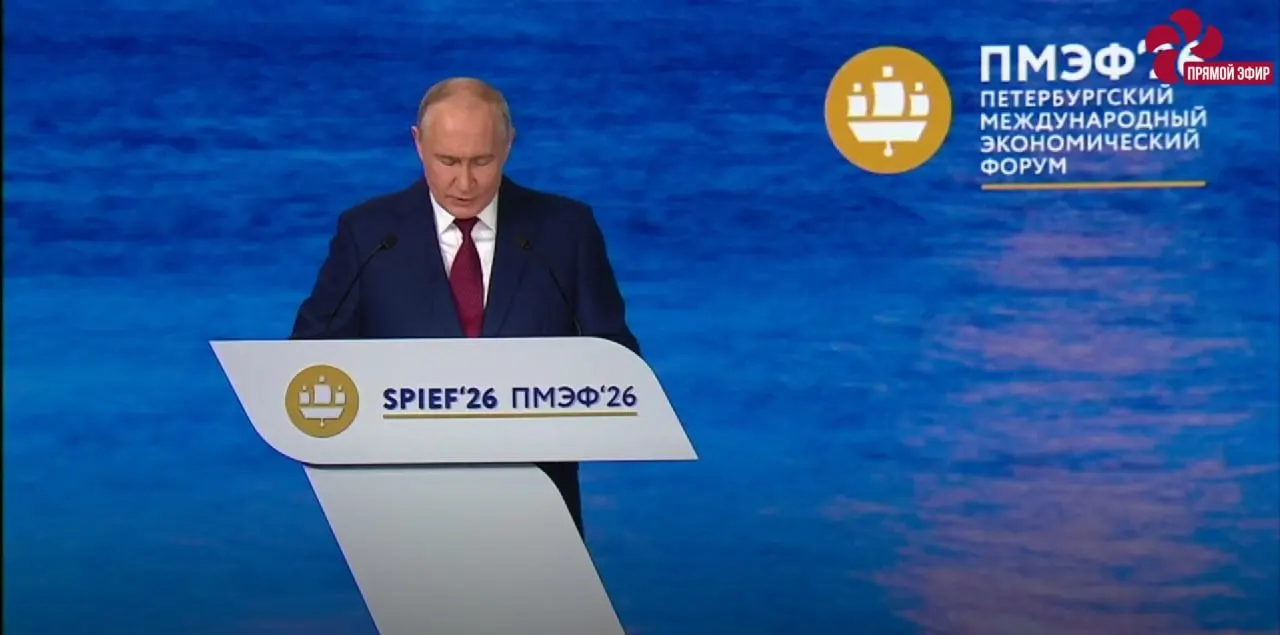 Президент заявил о перестройке глобального роста в пользу БРИКС, отметил положительную динамику ВВП, рост реальных зарплат и низкую безработицу в России.