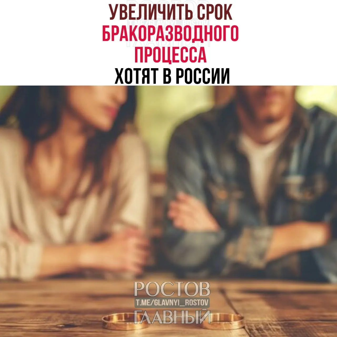 Предлагается ввести длительный «период охлаждения»: при наличии детей — до шести месяцев, без детей — до трёх. Инициаторы считают, что дополнительное время поможет избежать поспешных решений.