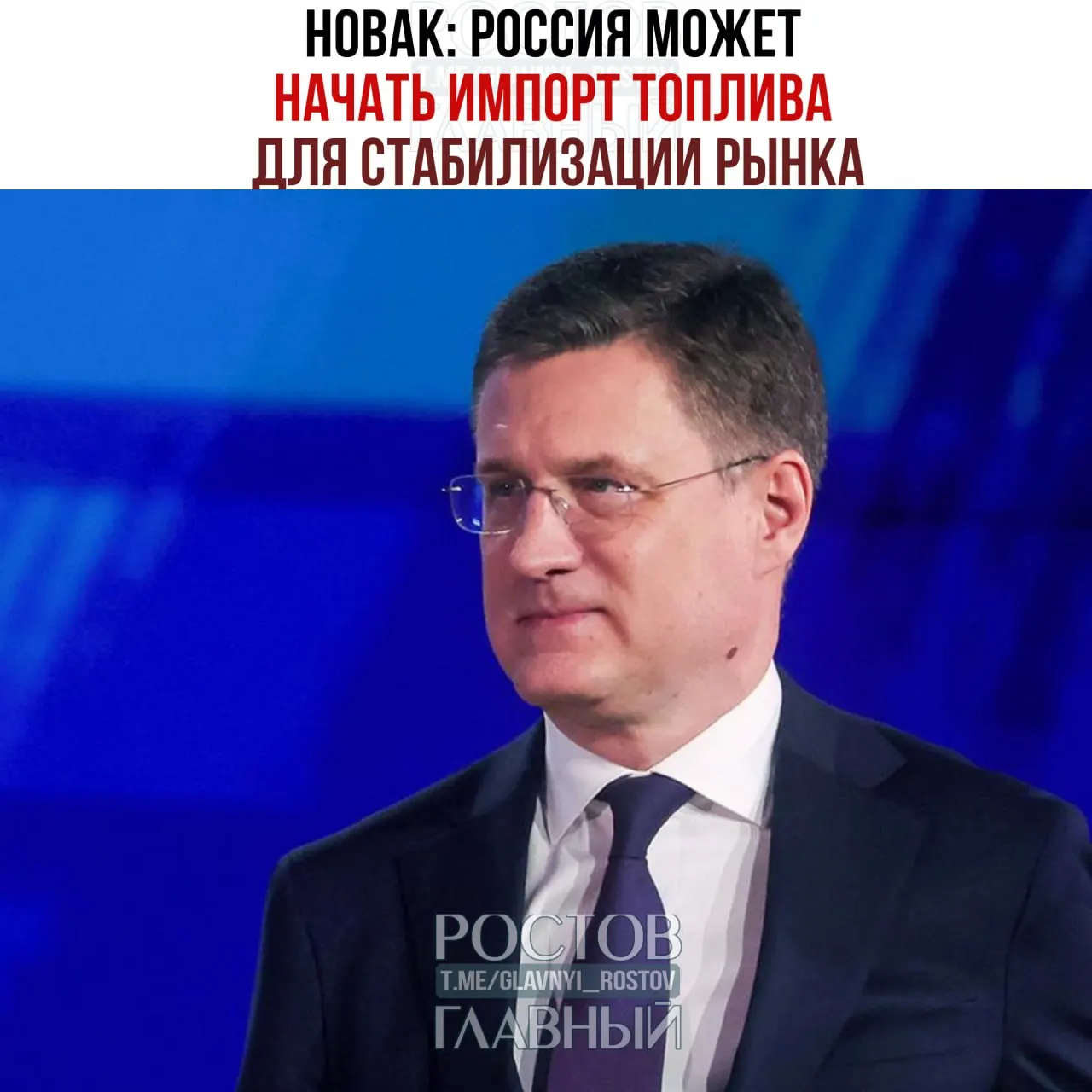Власти планируют снизить норматив продаж бензина на бирже с 15% до 10%, ограничить шаг колебания цен и обратились в ЕАЭС с просьбой продлить нулевую экспортную пошлину на бензин до конца года. Правительство обсудит 29 июня возможный полный запрет экспорта дизеля; пока запретов на поставки по межправительственным соглашениям нет.