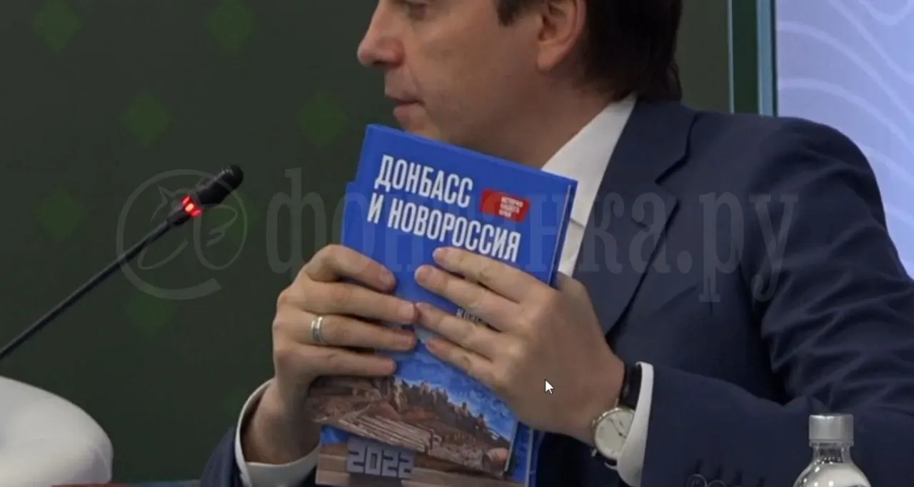 Новый учебник для 5–7 классов про «Донбасс и Новороссию» планируют распространить в «наших исторических регионах» с 1 сентября; авторы называют его частью «единой истории России».