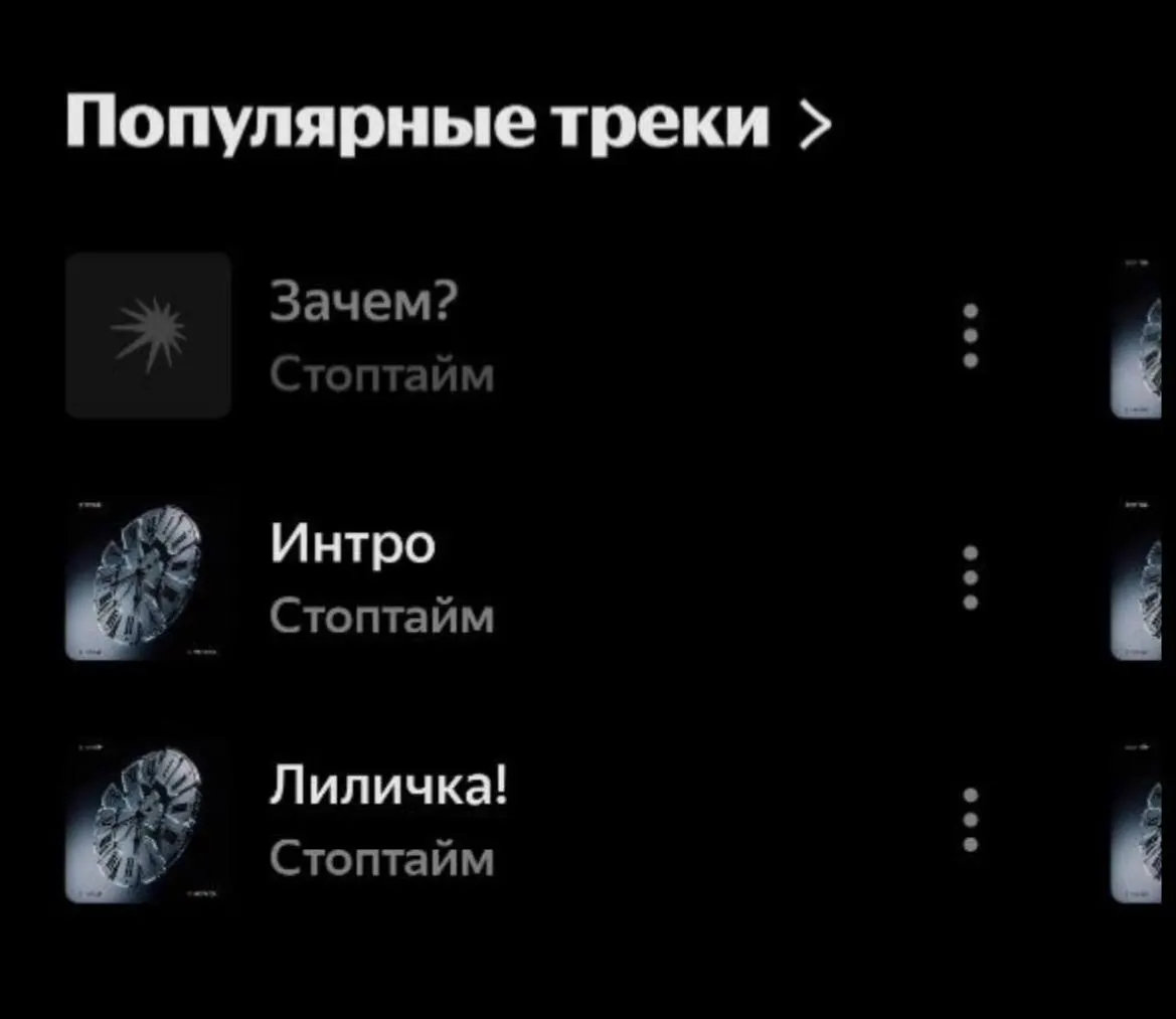 Пацифистский трек «Зачем?» стал недоступен на платформе по требованию Роскомнадзора. В тексте есть строки о мобилизации и возвращении с поля боя. Ранее участники коллектива подвергались преследованиям и уехали из страны.