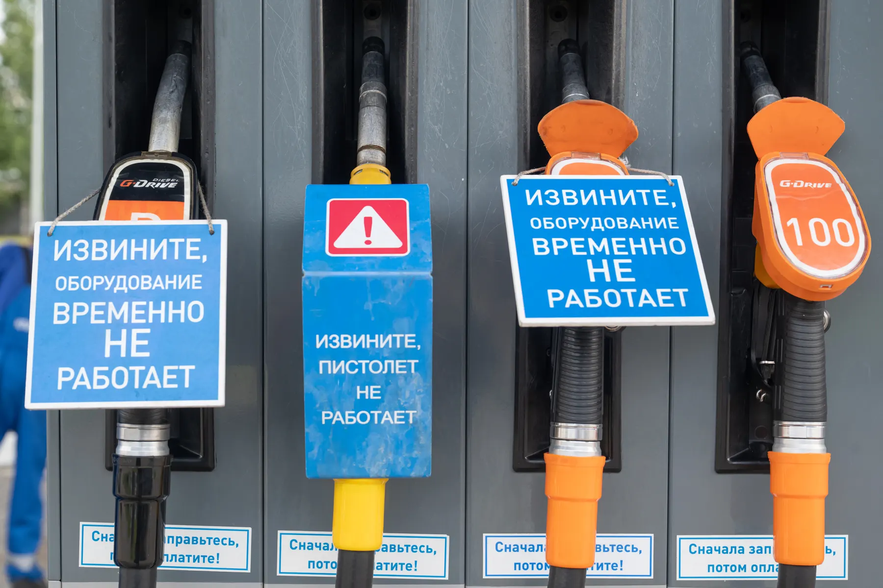 Антимонопольная служба проводит проверки сетей автозаправок в нескольких регионах, выявляет признаки картеля на оптовом рынке и усиливает контроль на фоне дефицита и резкого подорожания топлива.