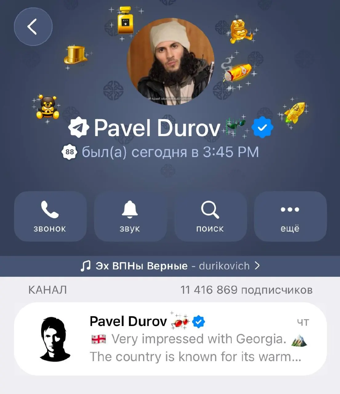 Основатель Telegram сменил фотографию профиля на старый мем с его лицом в образе боевика «Исламского государства» после сообщений о предъявлении обвинений в содействии терроризму.