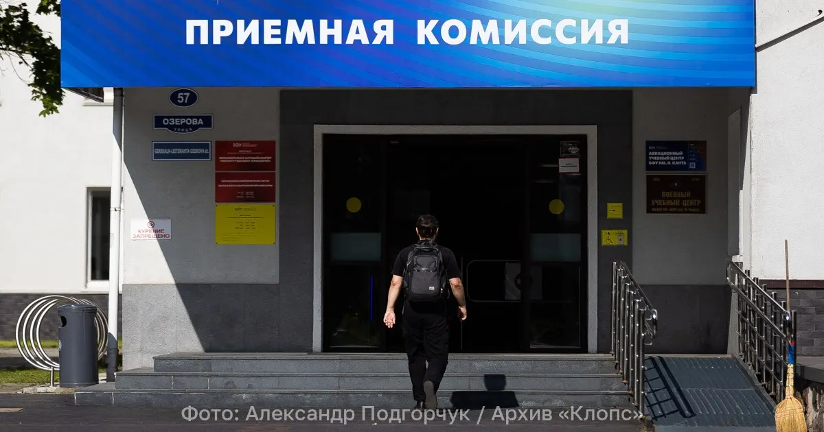 Минобрнауки предложила изменить порядок поступления: расширят перечень ЕГЭ, добавят баллы за индивидуальные достижения и результаты олимпиад, скорректируют обязательные предметы.