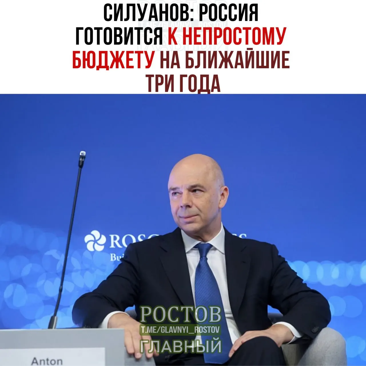 Дефицит бюджета на 2027 год планируется на уровне 2% ВВП; приоритеты — оборона и безопасность; власти обещают сохранить социальные обязательства.
