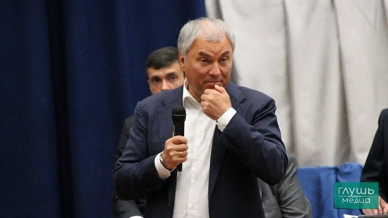 Володин выдвигается на должность спикера Госдумы по инициативе Единой России; заявление сделано на заседании партийного руководства.