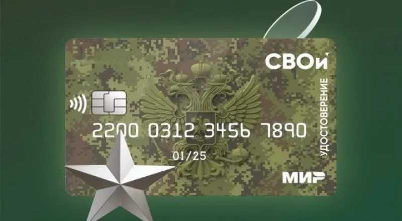 После майских поправок военнослужащие, заключившие контракты ради списания кредитов, столкнулись с правовой неопределённостью и угрозой утраты обещанных льгот.