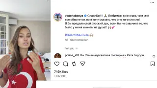 Блокировки мессенджеров и перебои с интернетом толкают к открытой критике уже не только оппозицию, но и многолетних сторонников власти. На авансцену выходят популярные блогерши с миллионами подписчиков, предлагая «починить связь народа с верхами» и одновременно демонстрируя глубину растущего раздражения по всей стране.