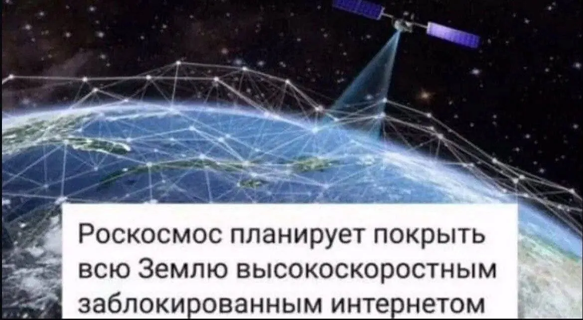 Правительство планирует выделить диапазон 4,63–4,99 ГГц в конце июня, однако из‑за отсутствия оборудования заметного прироста скорости не будет; полноценный 5G обещают в крупных городах в 2026–2027 годах.