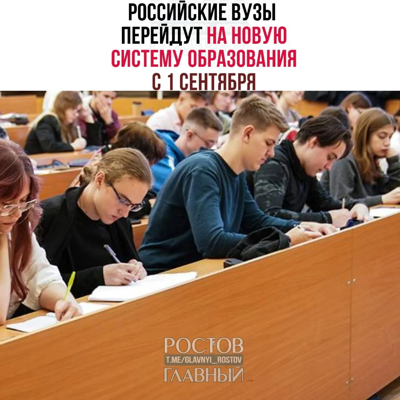 С 1 сентября 2026 года в высшем образовании вводится новая структурированная система уровней: базовый, специализированный и профессиональный. Студенты действующих программ смогут завершить обучение по нынешним правилам.