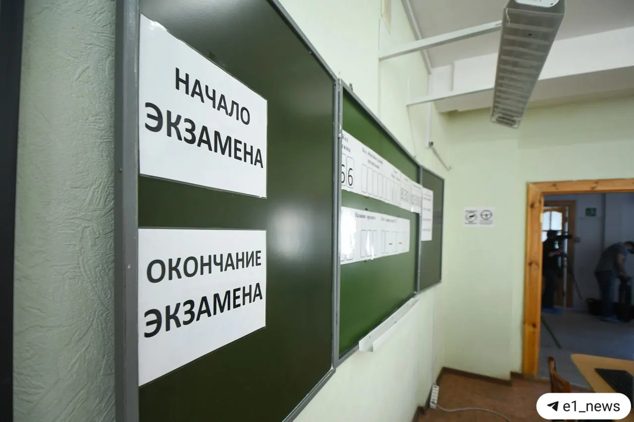 Рособрнадзор объявил, что с 2028 года девятиклассники будут сдавать экзамен по истории; перед ним пройдёт устное собеседование, по результатам которого могут не допустить до ОГЭ.