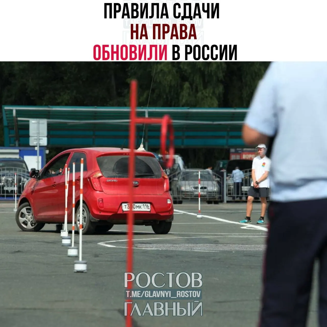 С 1 марта 2027 года после успешного теоретического экзамена будет 60 дней на завершение практики. Если экзамен не будет сдан в течение полугода, результат аннулируют и придётся проходить всё заново.