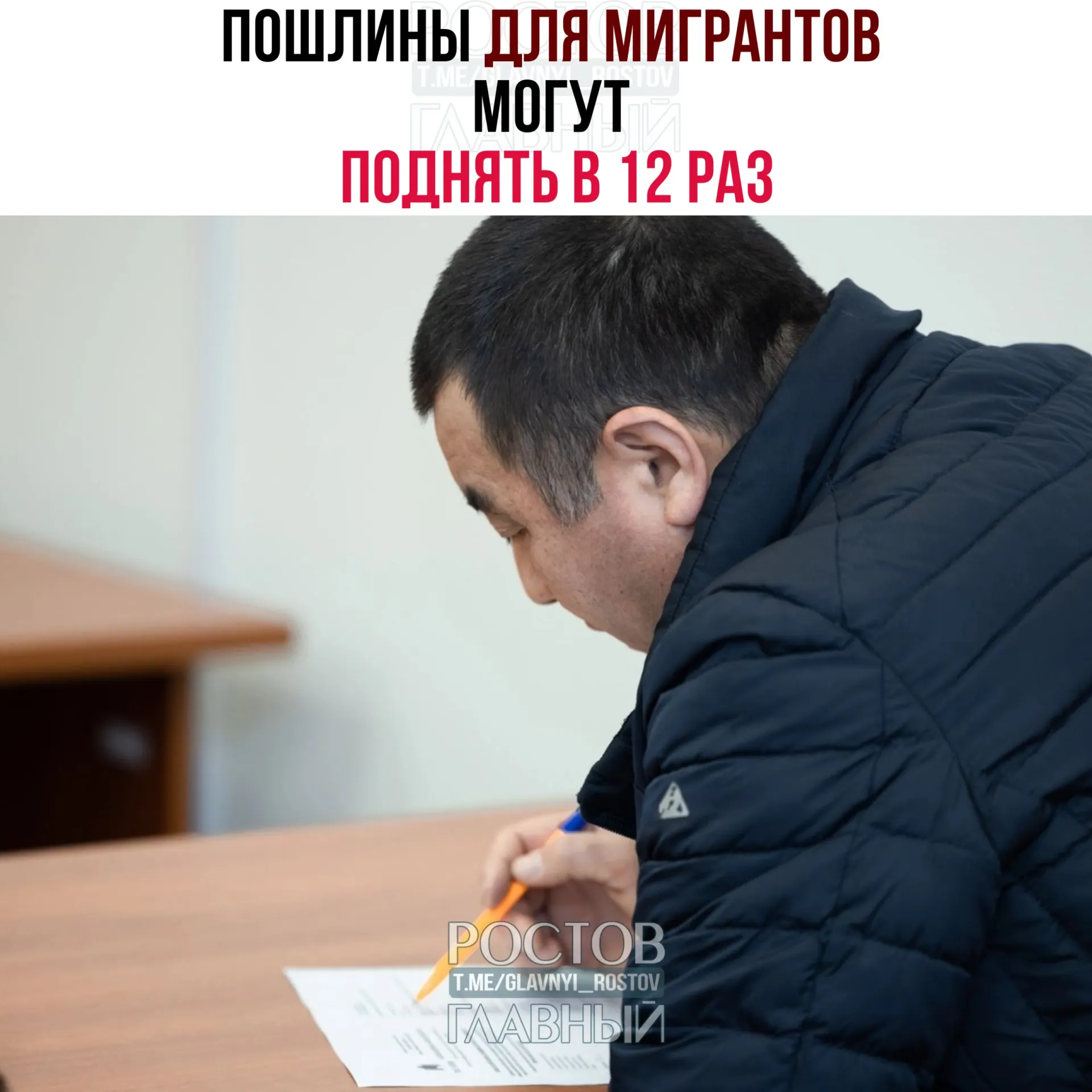 Депутаты на следующей неделе планируют рассмотреть законопроект о значительном повышении пошлин за оформление гражданства, разрешений на временное и постоянное проживание. По оценке, изменения могут принести в бюджет около 15 млрд рублей.