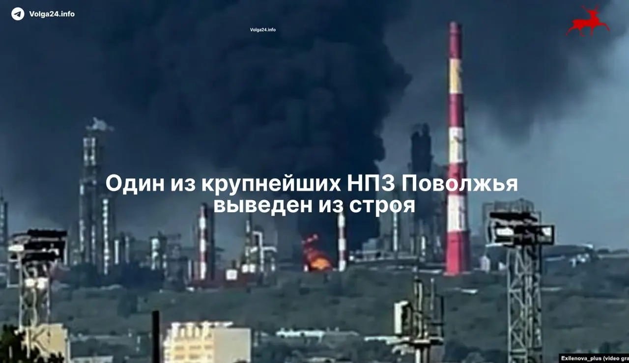 Сызранский нефтеперерабатывающий завод полностью остановил работу после удара беспилотников 21 мая. Повреждена ключевая установка первичной переработки, ремонт может занять более месяца; есть погибшие и пострадавшие.