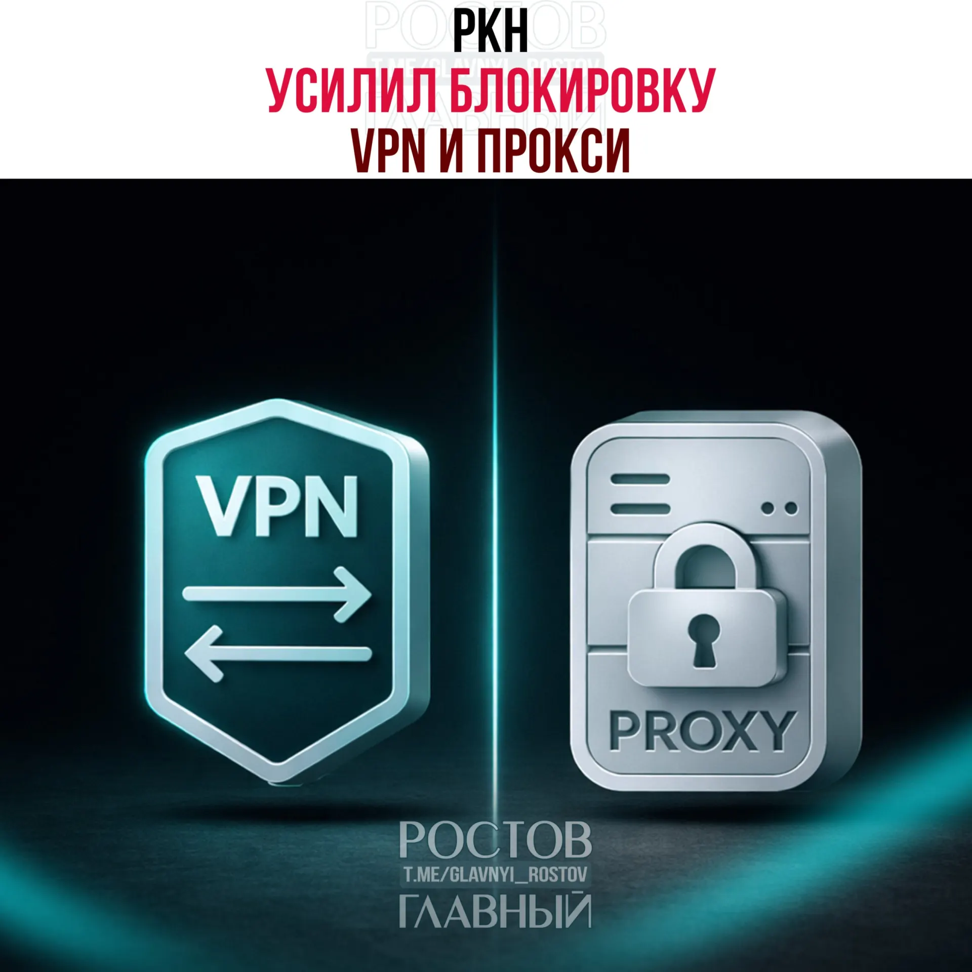 Пользователи фиксируют проблемы с MTPROTO‑прокси в Telegram и недоступность VPN на протоколах VLESS и Xray. Наибольшее число сбоев — в Москве и Сибири.