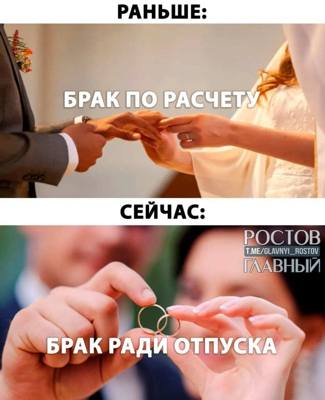 Депутаты предлагают предоставлять молодожёнам оплачиваемый отпуск сроком до пяти дней при заключении брака.