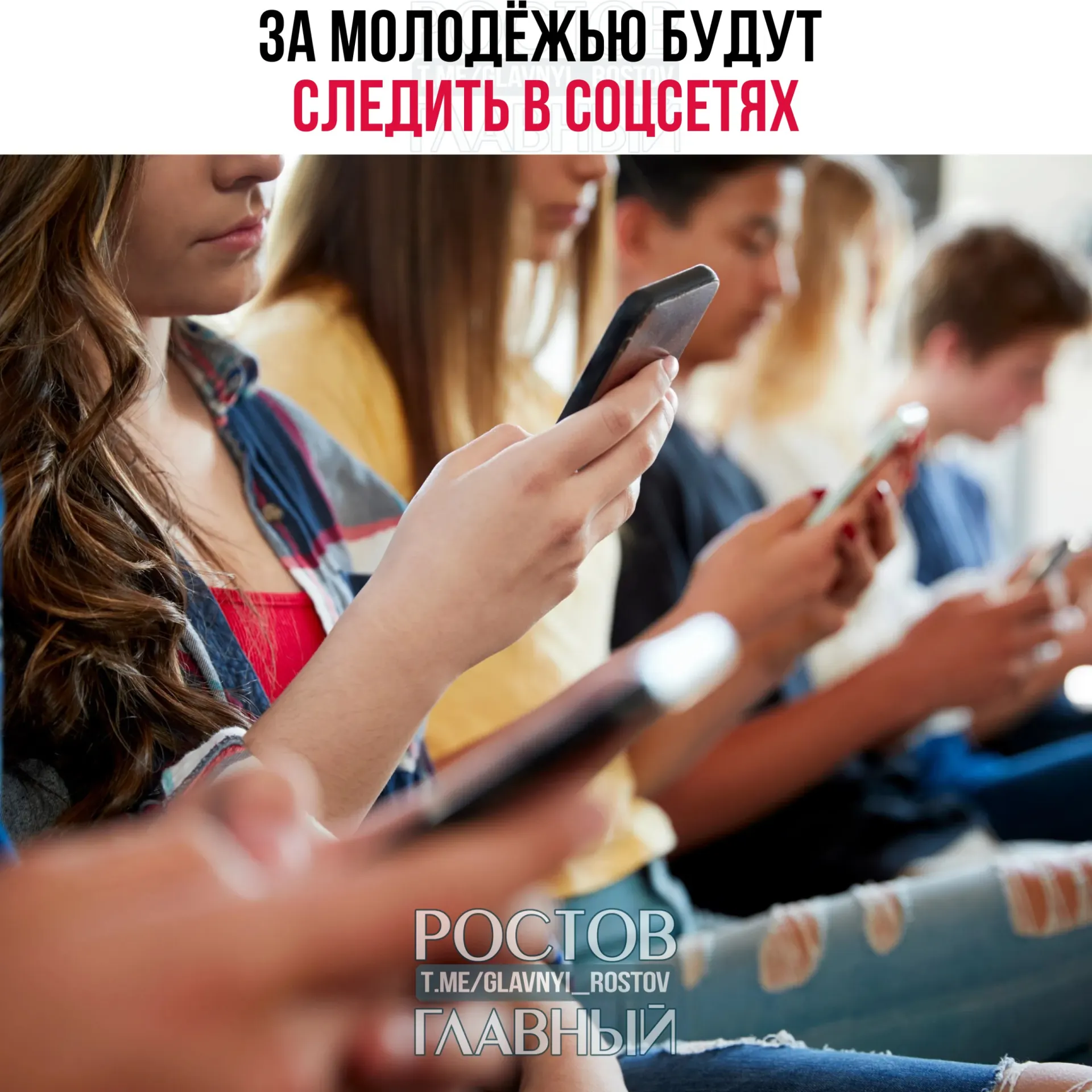 В программу вошли мониторинг интернет‑активности молодёжи, проведение образовательных конференций и подготовка специалистов по безопасности — документ рассчитан на всю страну.