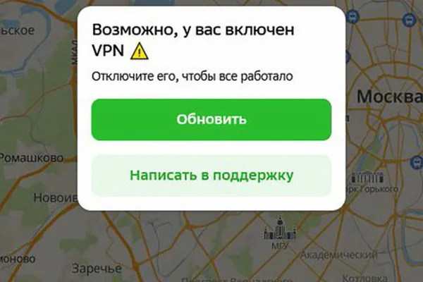 После введения ограничений на доступ с включённым VPN в апреле крупнейшие российские маркетплейсы зафиксировали снижение мобильного трафика и падение выручки продавцов; по оценкам экспертов, потери рынка могли достигнуть нескольких миллиардов рублей.