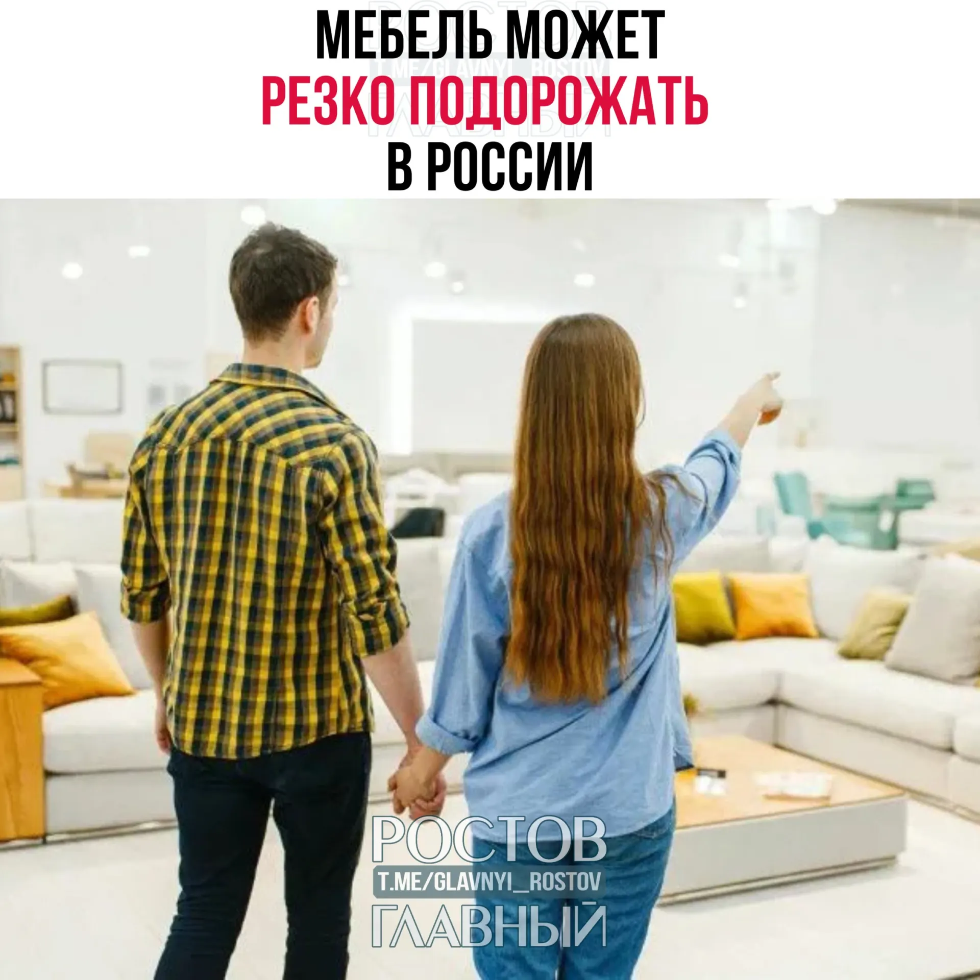 Власти обсуждают введение заградительной пошлины на мебель из недружественных стран. Эксперты предупреждают, что цены могут вырасти до 50% и подорожают как импортные изделия, так и российские комплектующие.