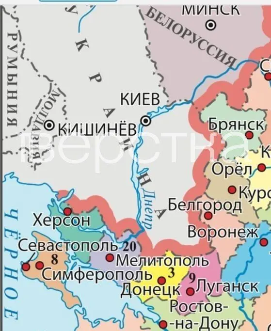В новой версии учебника обществознания для девятых классов опубликована карта, где ряд украинских населённых пунктов показан в составе РФ; текст учебника содержит пропагандистские формулировки и политические заявления.