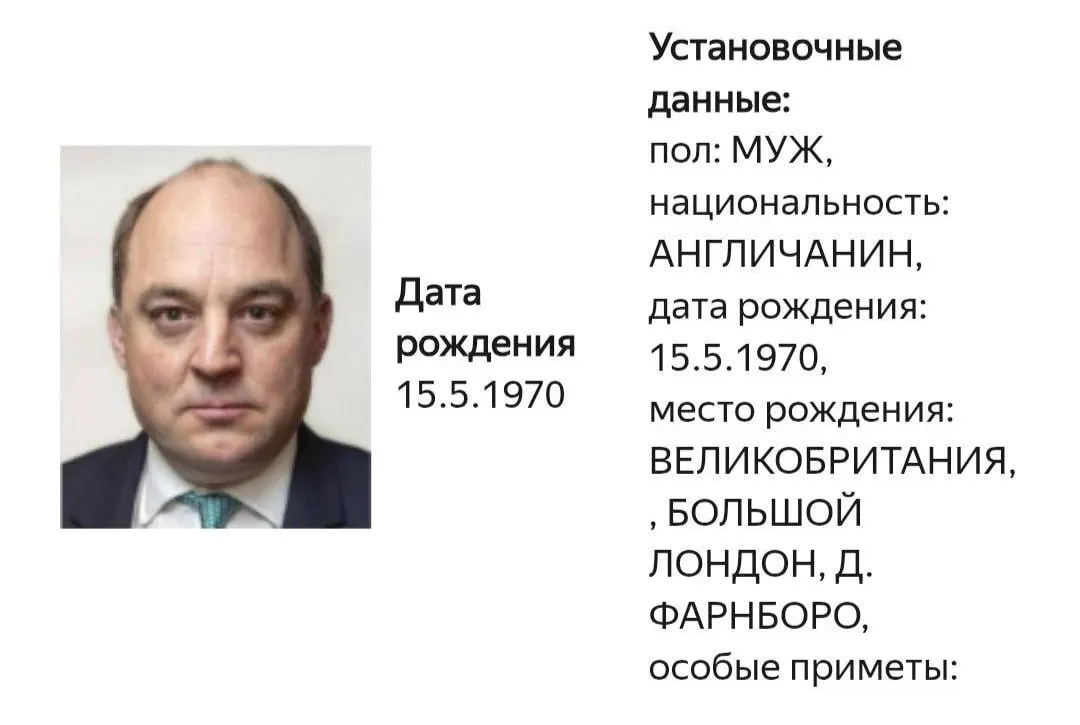 В карточке на сайте МВД сообщается, что Бен Уоллес объявлен в розыск; точная статья обвинения не указана.