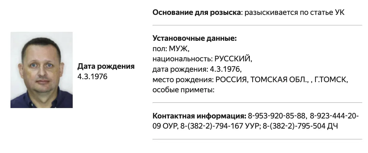 Сведения о розыске содержатся в базе МВД; подробности обвинений не раскрываются. Прянишников ранее был внесён в реестр «иностранных агентов», ему выписывали штрафы, он защищал ряд резонансных фигурантов.