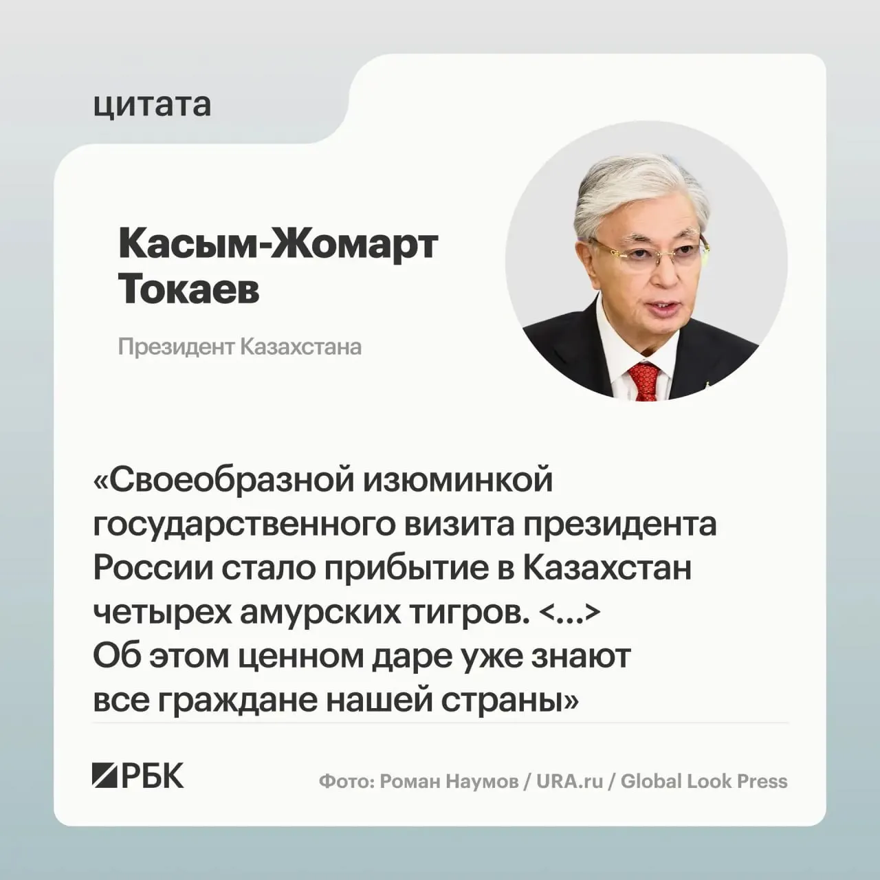 Казахстан получил от России семейную группу амурских тигров — передача состоялась по просьбе республики для возрождения вида.