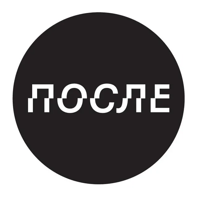 Минюст внёс проект «ПОСЛЕ» в реестр иностранных агентов. Представители проекта заявили, что не прекратят деятельность и связывают включение с антивоенной позицией.