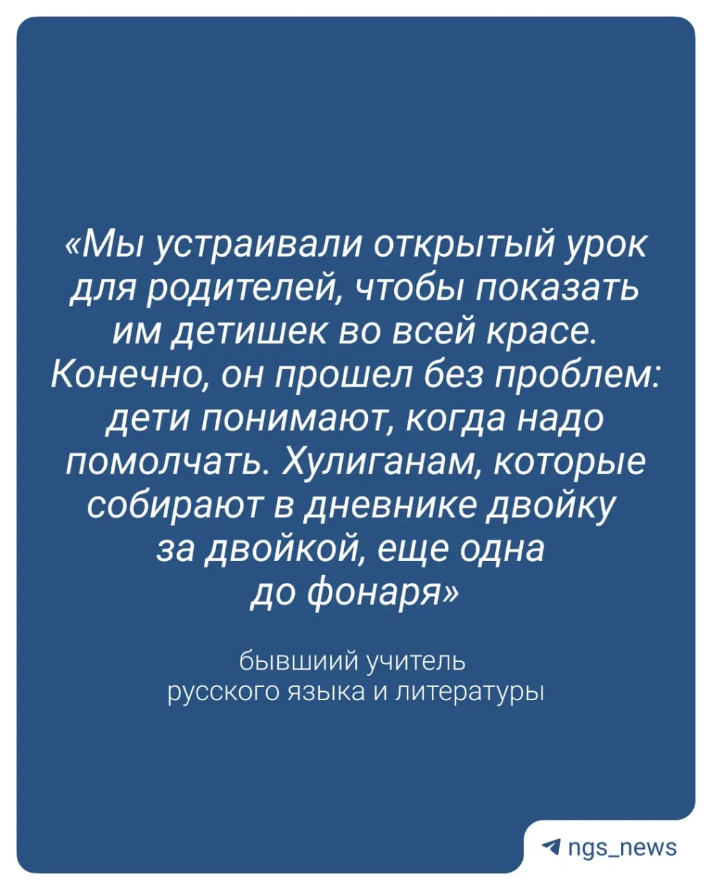 С 1 сентября в российских школах начнут ставить оценки за поведение. Бывший учитель отмечает, что для части учащихся это не станет стимулом к дисциплине и предлагает другие меры — больше школ и меньшие классы.