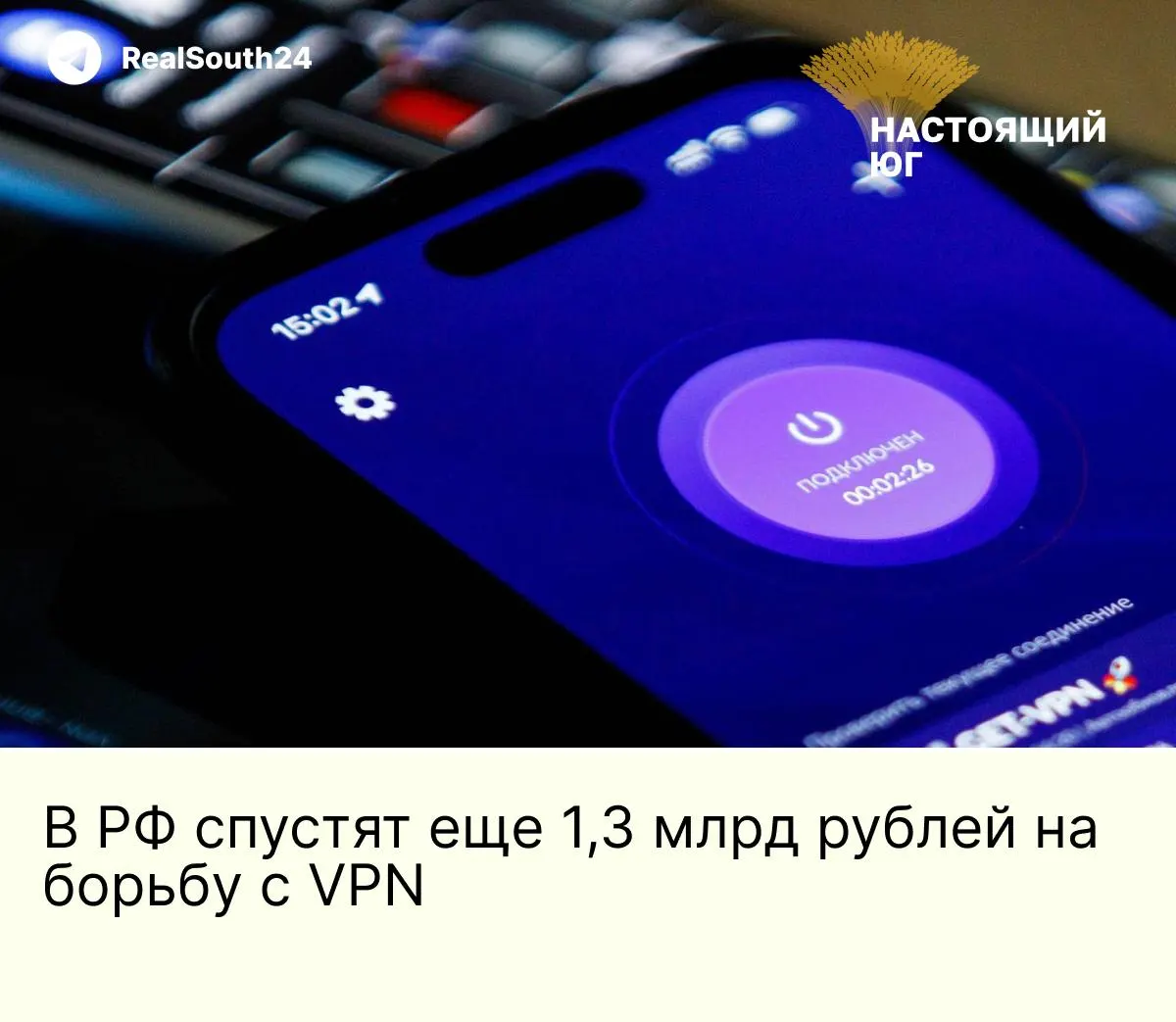 По тендеру подрядчику запланирована закупка 154 серверов с Intel Xeon, до 1 ТБ оперативной памяти и поддержкой PCIe 5.0 — цель закупки — усилить фильтрацию трафика и точечно блокировать протоколы VPN.