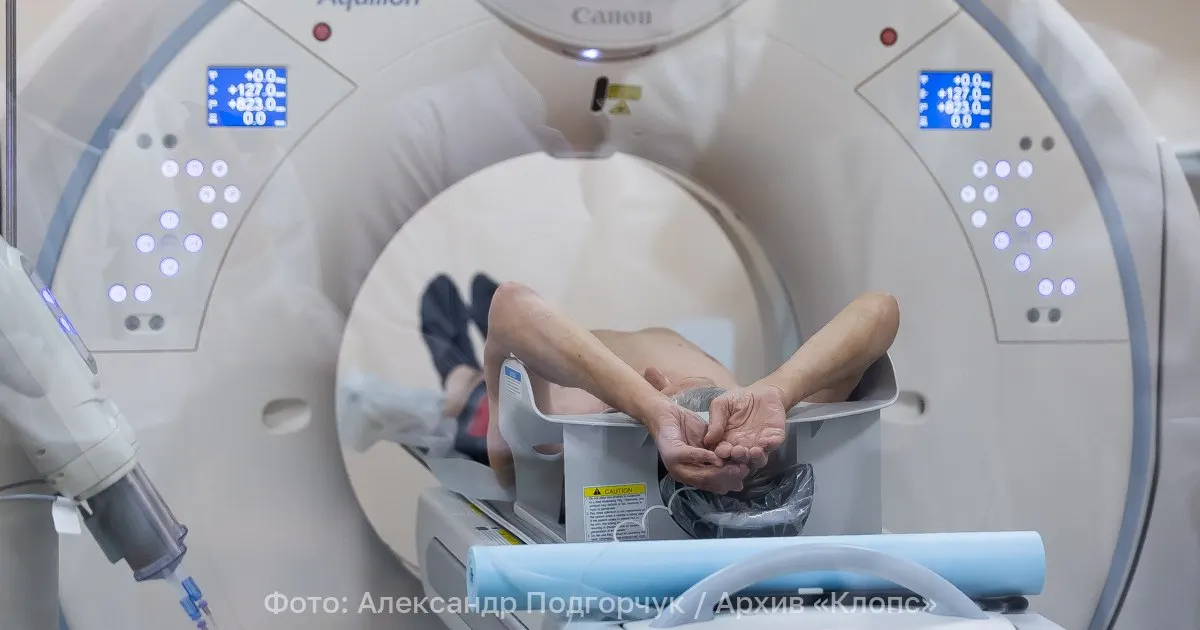 Минздрав разрешил записываться на магнитно‑резонансную томографию без направления от лечащего врача. Распоряжение действует до 1 сентября 2032 года.