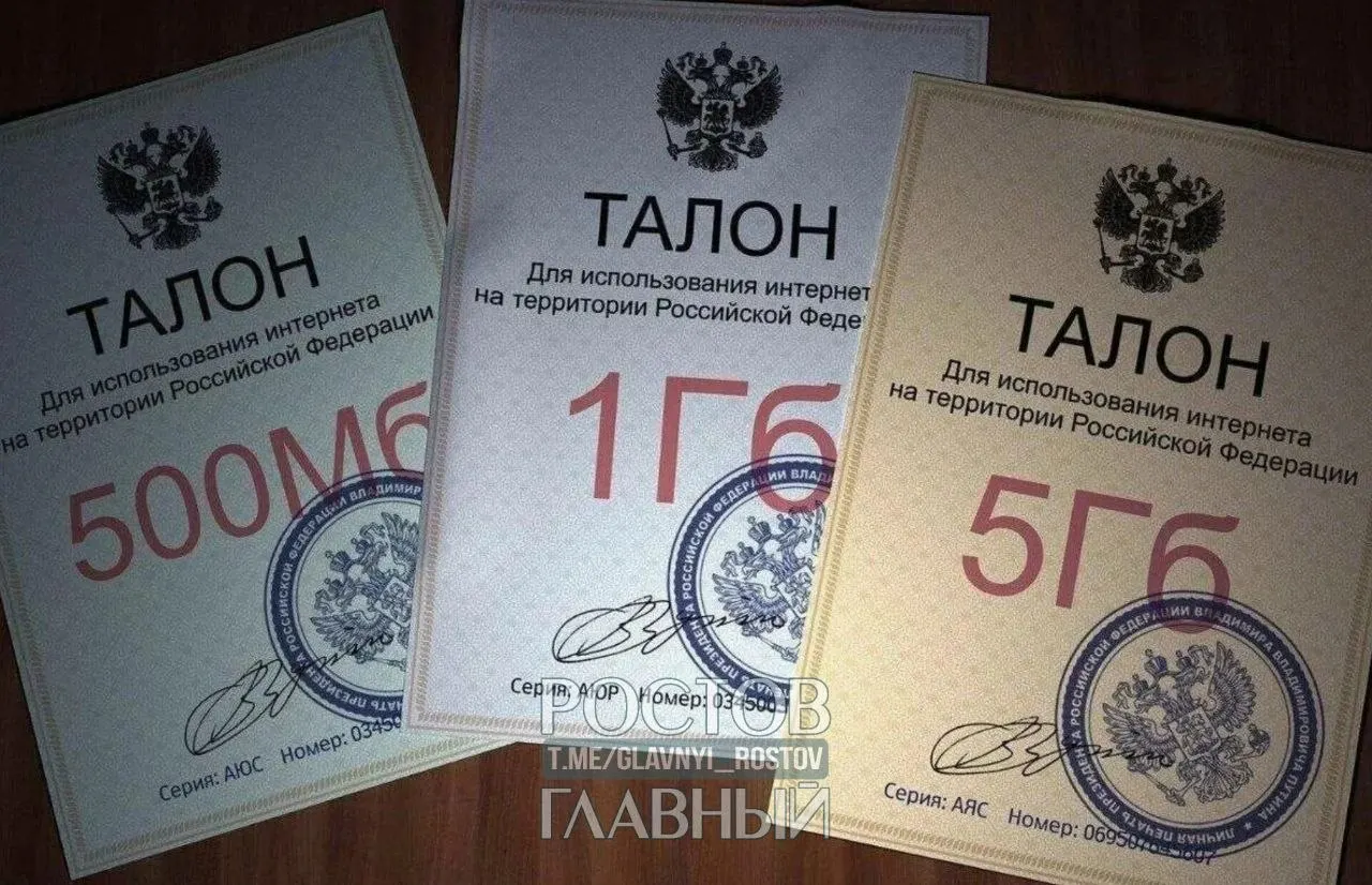 Провайдеры рассматривают отдельные тарифы для доступа к зарубежным сервисам из‑за роста VPN‑трафика и ограничений на расширение международных каналов связи.