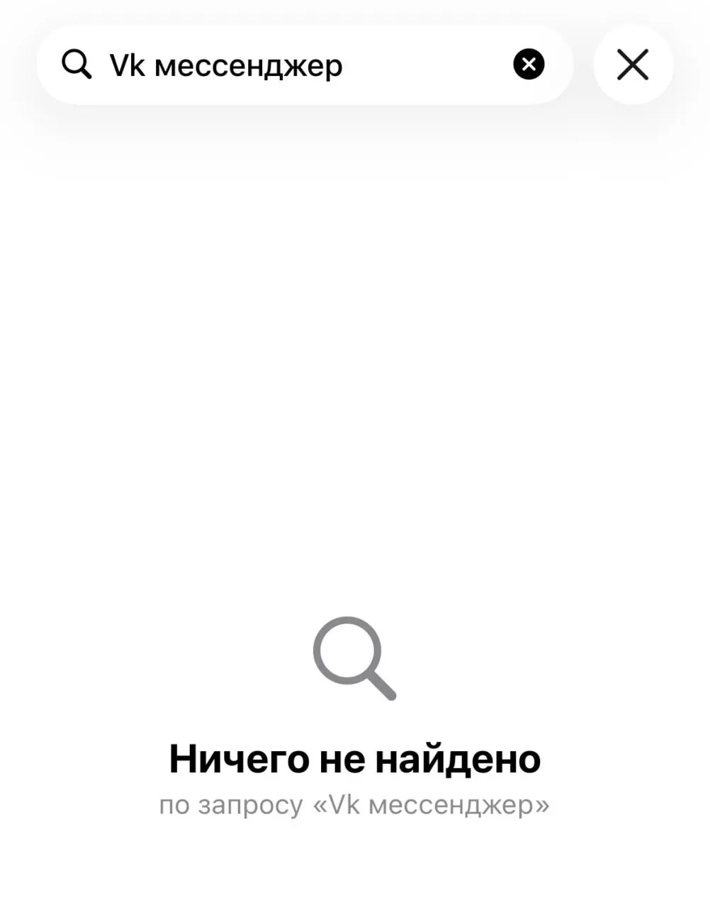 Из цифрового магазина Apple исчезли ряд приложений — сервисы для контента, мессенджер и соцсеть. Позже Apple объяснила удаление одного из мессенджеров соблюдением санкционных правил.
