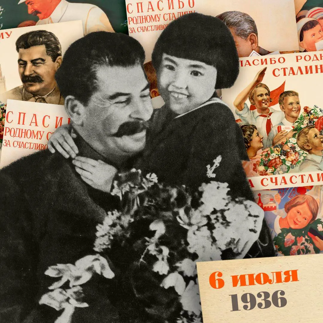 В 1936 году семилетняя Энгельсина (Геля) Маркизова из Верхнеудинска стала лицом пропагандистского снимка с подписью о «счастливом детстве». Через несколько лет её семья подверглась репрессиям, а образ ребёнка переписали и тиражировали по‑новому.