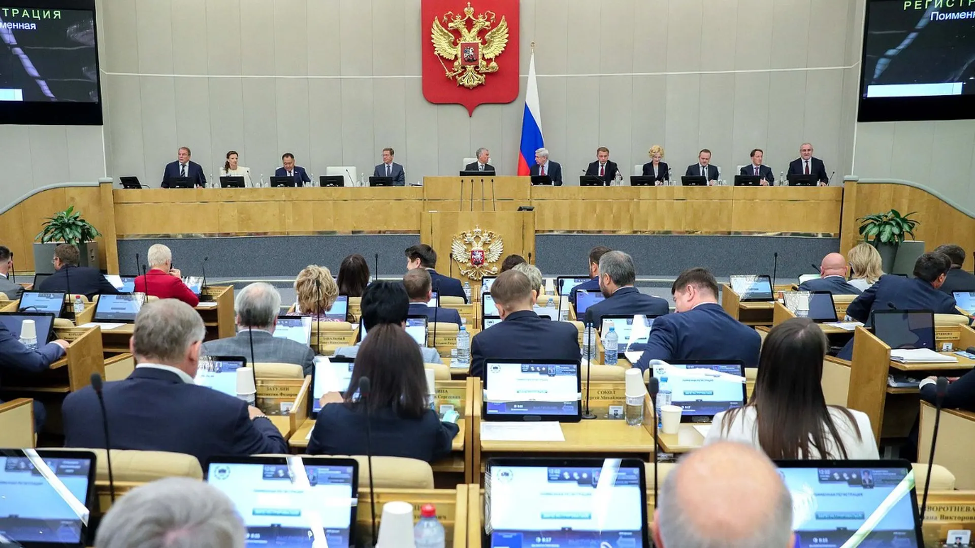 На заседании 22 июля депутаты планируют обсудить два законопроекта о дополнительных запретах для лиц, находящихся за границей и уклоняющихся от наказания. В перечень мер вошли запреты на онлайн‑банкинг, регистрацию недвижимости и использование ряда госуслуг; ведение реестра поручено Минюсту.