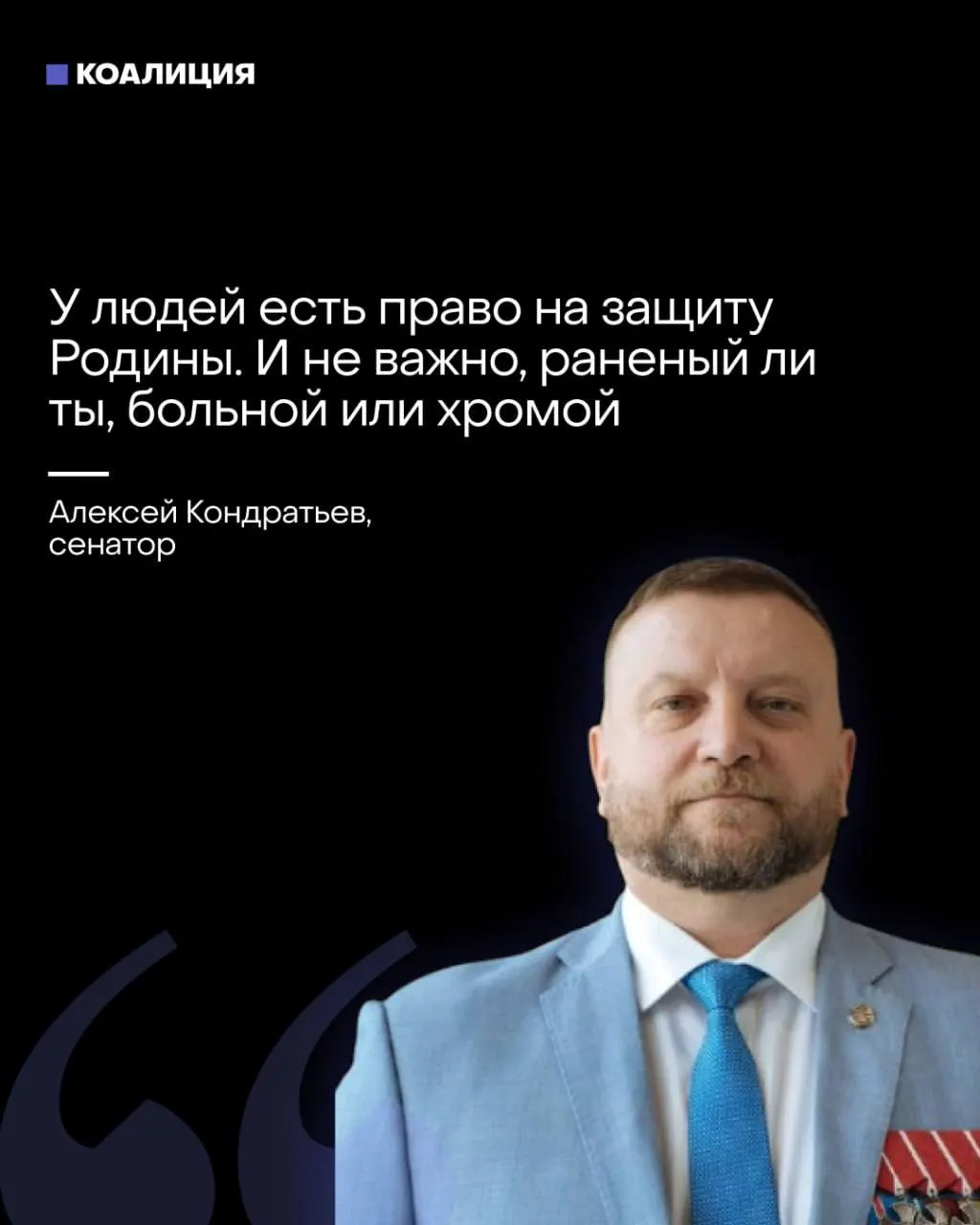 Сенатор предложил формировать отряды «местного ПВО» из всех жителей и размещать их через каждые 200 метров. Одновременно отдельные пропагандистские сообщения возлагают на бизнес расходы по защите объектов.