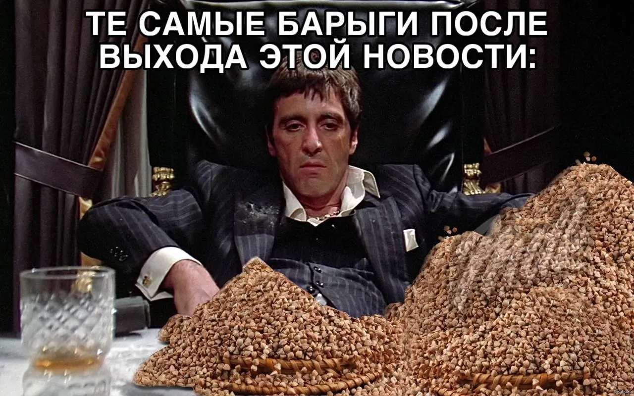 В Алтайском крае прогнозируют сокращение урожайности пшеницы, рапса, гречихи и ячменя на 30–50% из‑за засухи и топливного кризиса. Рост цен на топливо и ограничения осложняют работу мелких предприятий и могут привести к дефициту гречки по всей стране.