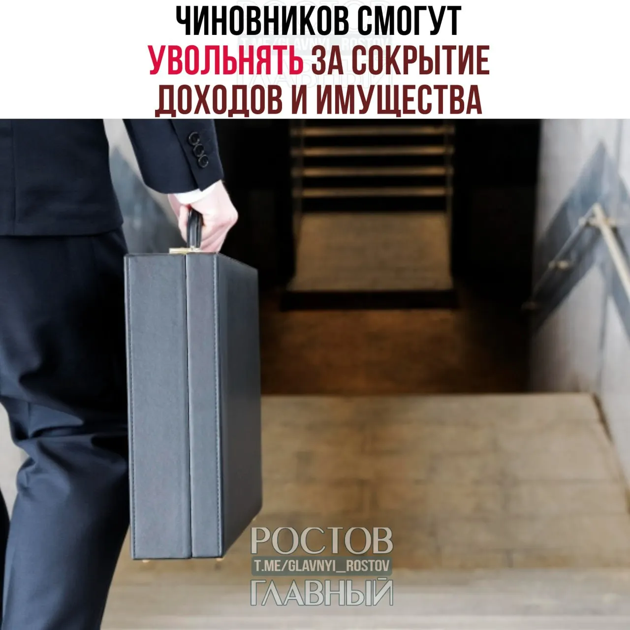 Суд постановил, что несообщение о доходах и имуществе, ведение предпринимательской деятельности и попытка уйти в период антикоррупционной проверки могут стать поводом для увольнения госслужащих.