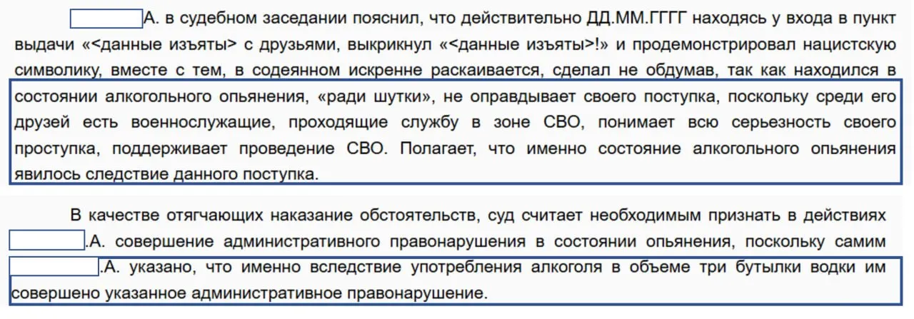 Октябрьский суд Улан-Удэ назначил штраф в 35 тысяч рублей мужчине, признанному виновным в дискредитации армии после выкрика у КПП воинской части; подсудимый заявил, что кричал «ради шутки» и был в состоянии алкогольного опьянения.