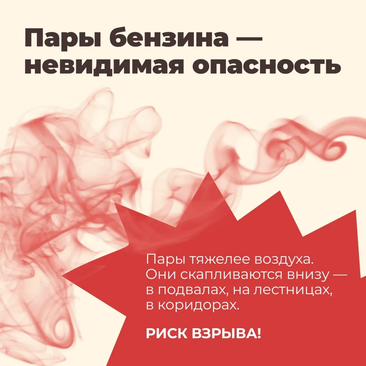 Центры управления регионами получили инструкцию сводить тревогу вокруг дефицита бензина к дипфейкам и вбросам. В Удмуртии меры по «объяснению» и сдерживанию паники реализуют особенно активно; при этом сеть ЦУРов стоит бюджету дорого.