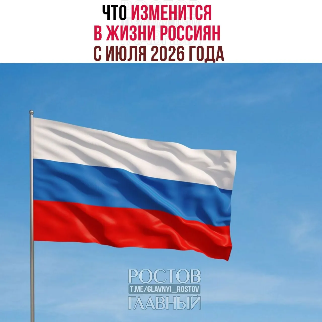 Краткий обзор основных нововведений — от биометрии при сделках с недвижимостью до новых правил страхования и контроля за мигрантами.