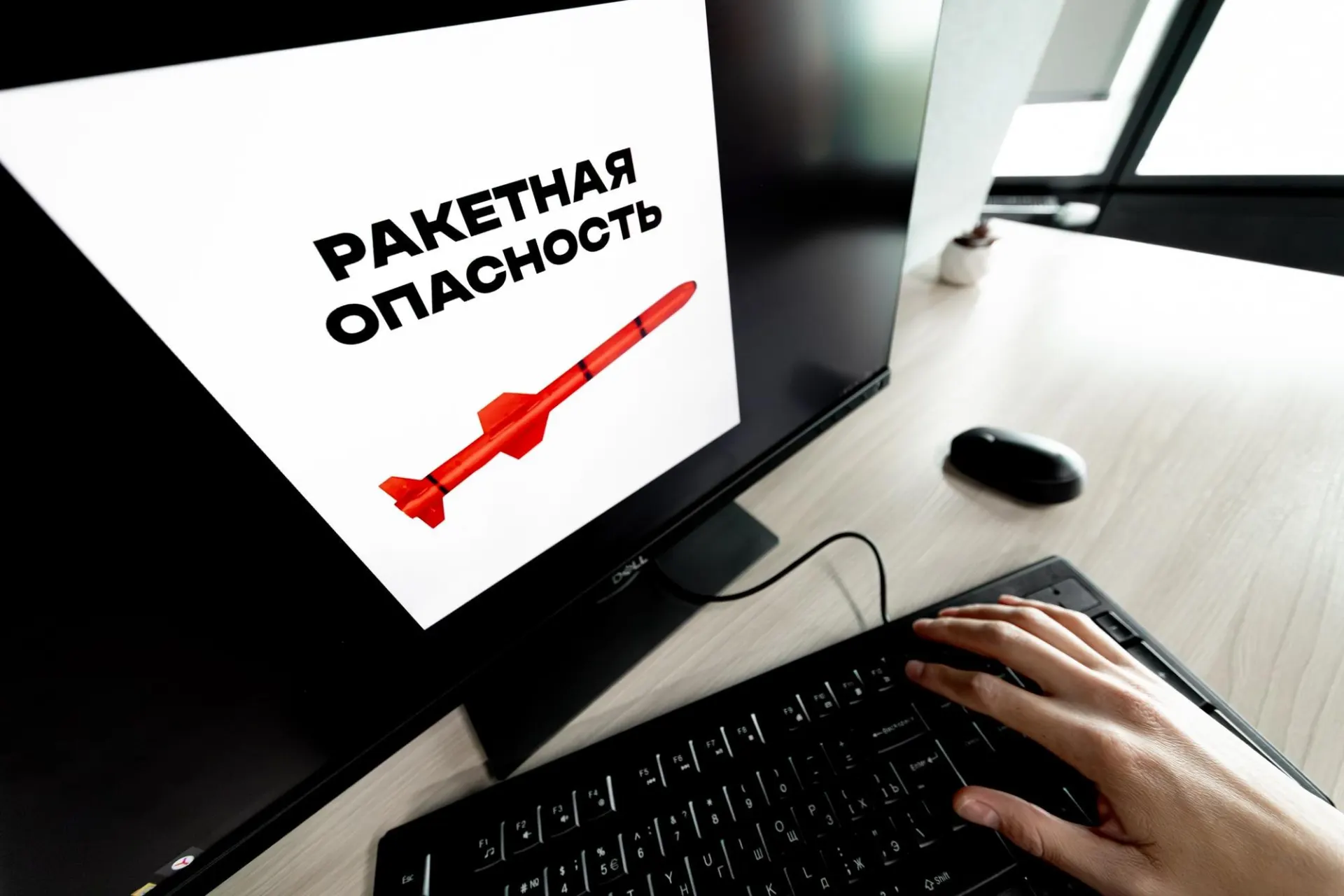 В Воронежской области и других регионах объявили ракетоопасность: прозвучали воздушные тревоги. Жителям рекомендовано следовать указаниям экстренных служб.