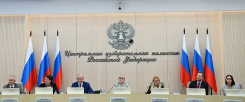 Центризбирком принял изменения в списках КПРФ — из федерального списка отозваны три кандидата из «новых территорий» и Москвы, партия заявила кандидатов во все одномандатные округа и получила разрешение открыть предвыборный счёт.