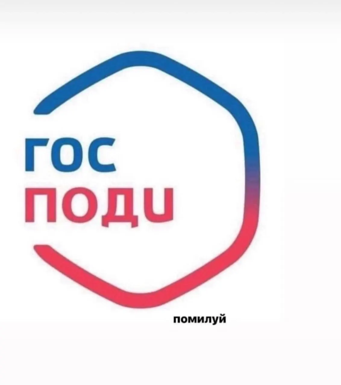 Минцифры поддержало идею информировать пользователей через существующий конструктор рассылок: профильные ведомства подготовят тексты, а техническую часть возьмёт на себя Минцифры.