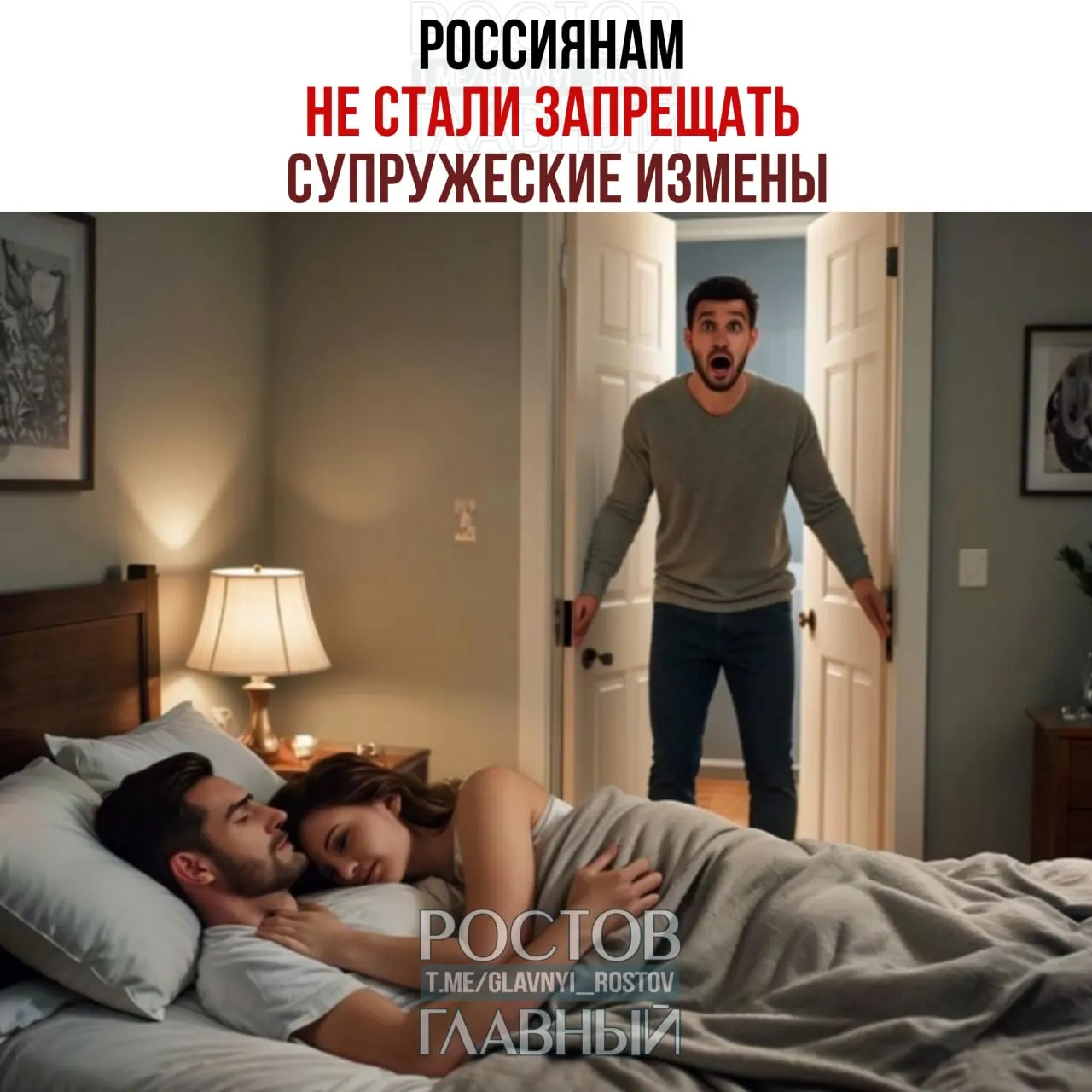 Она заявила, что прописывание в брачном договоре наказаний за измену — вмешательство в личную жизнь и невозможность регулировать такими мерами отношения между людьми.