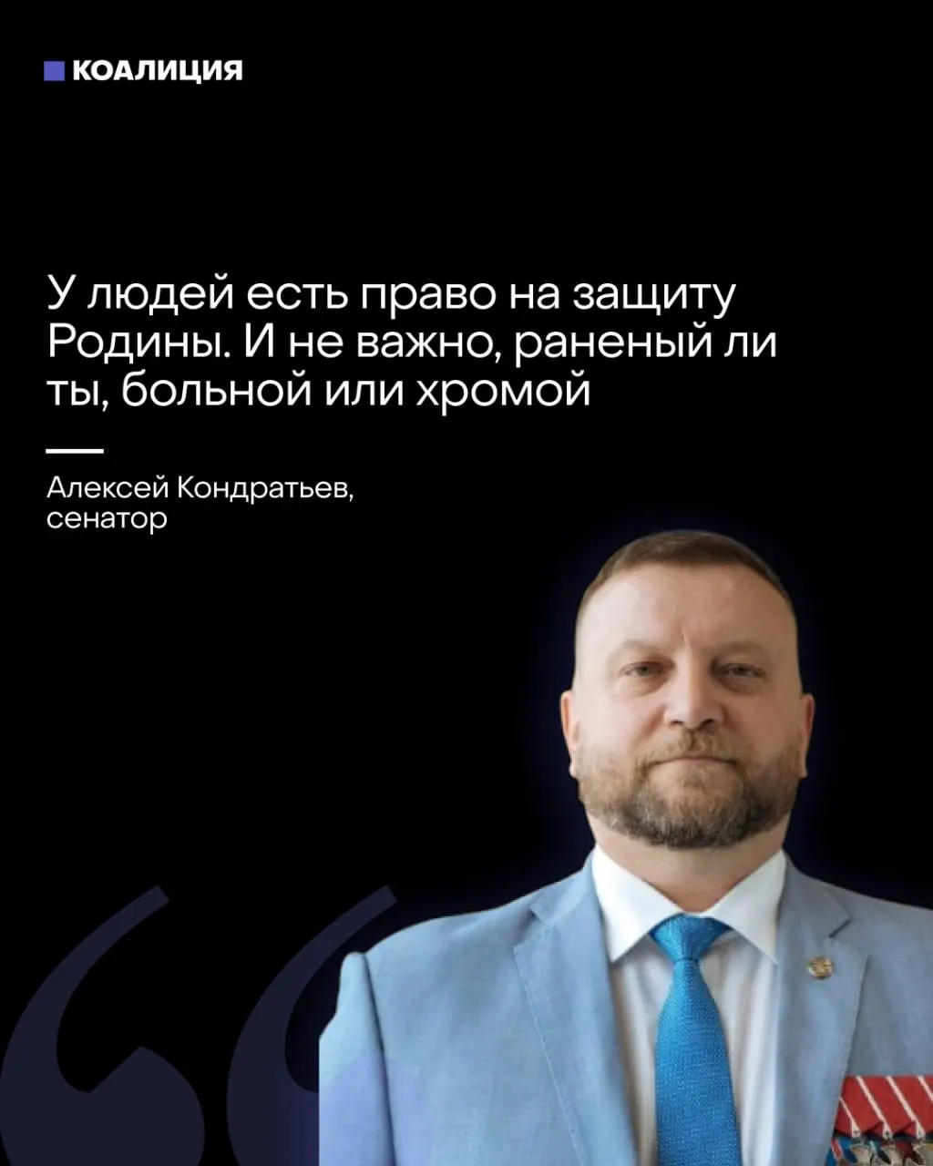 Сенатор предложил создавать «местные ПВО» с участием населения, а ряд источников призывает бизнес финансировать средства ПВО; ответственность за пробелы в защите переводится на граждан и компании.