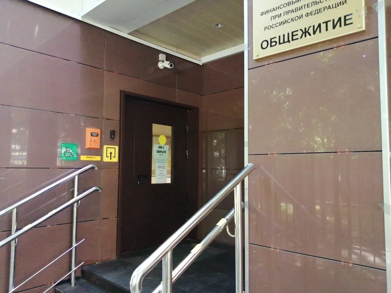 Министерство предлагает использовать новые или капитально отремонтированные общежития как гостиницы для студентов с улучшенными услугами; стоимость проживания не названа.